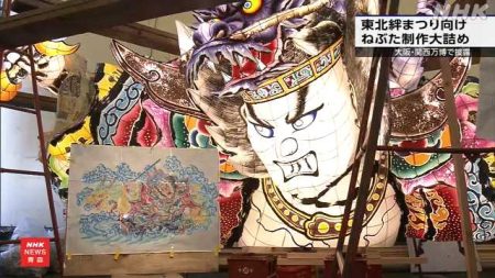 大阪・関西万博「東北絆まつり」で披露 大型ねぶた制作大詰め｜NHK 青森県のニュース