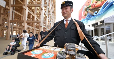 大阪万博に峠の釜めしやシウマイ弁当　おなじみ駅弁、世界の車窓へ - 日本経済新聞