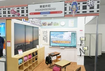 さつき、インクルーシブ電子黒板「MIRAI TOUCH」が大阪・関西万博で活用 | ICT教育ニュース