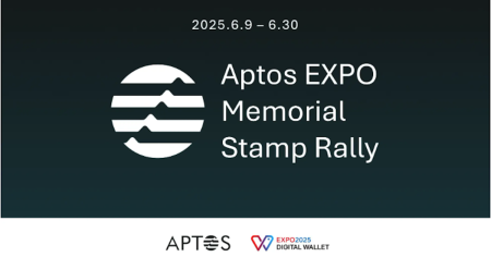 Aptos、大阪・関西万博で記念スタンプラリー開始　メールアドレスのみでWeb3体験が可能