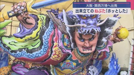 東北絆まつりに出陣「青森ねぶた」　大阪・関西万博へ出発 | ABAニュース