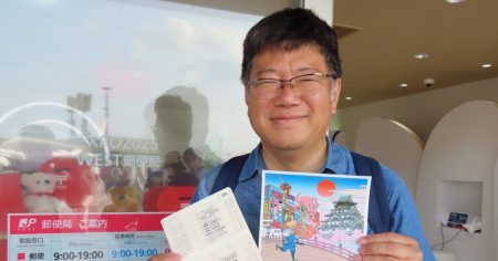 趣味の「郵便局巡り」が高じて…　万博パビリオン制覇した大商職員 | 毎日新聞