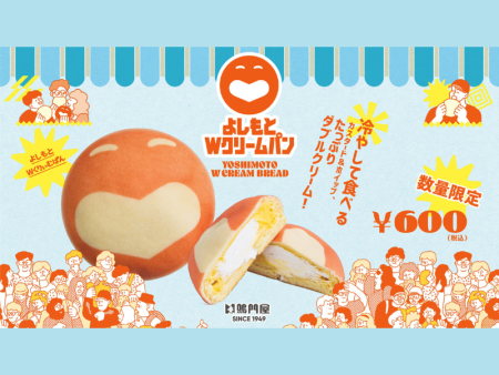 大阪・関西万博「よしもとwaraii myraii館」にて数量限定『よしもとWクリームパン』販売スタート! | FANY Magazine