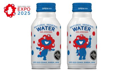 【大阪・関西万博】スチール製ボトル缶飲料90,000本を提供 | 大和製罐株式会社のプレスリリース