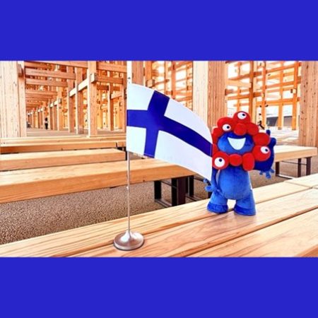 6月12日は『フィンランド』のナショナルデー！　みんなでフィンランドの特別な日を一緒に迎えましょう | EXPO 2025　大阪・関西万博公式Webサイト