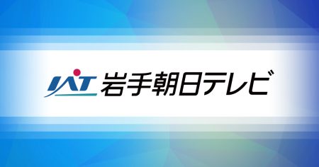 大阪・関西万博　東北絆まつりパレード　盛岡さんさ踊り出演へ【岩手・盛岡市】 | IAT岩手朝日テレビ