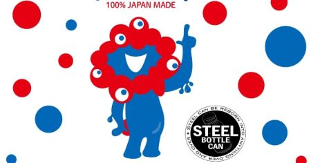 万博、非売品の「ミャクミャク飲料」限定配布…9万本・2絵柄　暑さ対策＆駐車場利用促進【配布概要】 【大阪・関西万博】 | ORICON NEWS