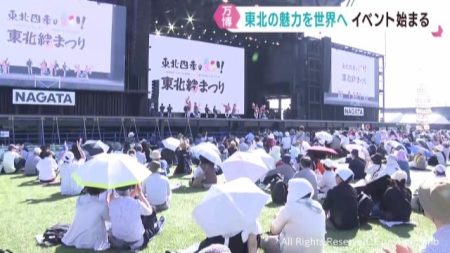 大阪・関西万博で東北の祭りやグルメのイベント　１４日から東北絆まつりパレード | khb東日本放送
