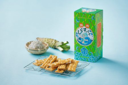 【春華堂】大阪・関西万博限定「しらすパイ 関西しらすとわさび」登場！ | 有限会社春華堂のプレスリリース