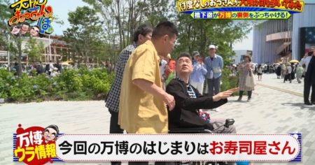 橋下徹、車椅子で大阪・関西万博来場「許可を一切取らずに全部しゃべる」裏事情を大暴露 | ORICON NEWS