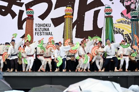 東北絆まつり、大阪・関西万博で開催　6県のまつりがステージで演舞 - TRAICY（トライシー）
