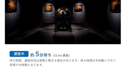 【速報】万博・各パビリオンの待ち時間「リアルタイム告知」へ　公式アプリ・サイトで確認可能に（読売テレビ） - Yahoo!ニュース