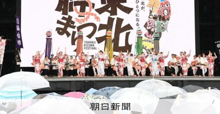 6県集合「東北絆まつり」、大阪万博で初の東北外開催　雨にも負けず [宮城県] [大阪・関西万博2025][リング][ミャクミャク][ユスリカ]：朝日新聞