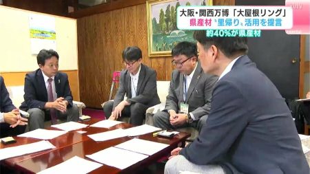 大阪・関西万博「大屋根リング」高知県産材“里帰り”活用を提言　約40%が高知県産材 | 高知のニュース・天気｜KUTV NEWS | KUTVテレビ高知