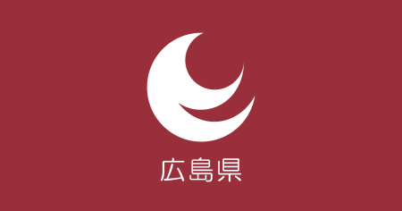 大阪・関西万博公式イベント『Health Design 輝き、生きる～Living Brighter～』開催 | 広島県