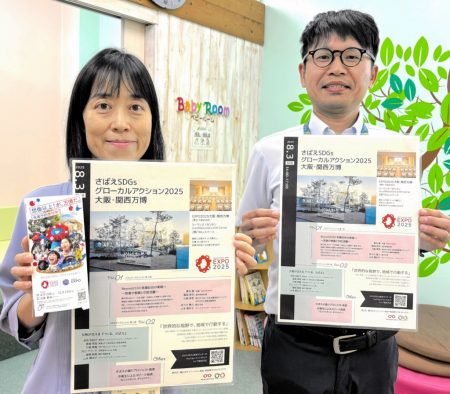 俳優の蒼井優さんと福井県鯖江市長らがパネル討論…8月、大阪万博会場　催事募集を見た市職員が応募し実現 | 催し・文化,社会,政治・行政 | 福井のニュース | 福井新聞ONLINE