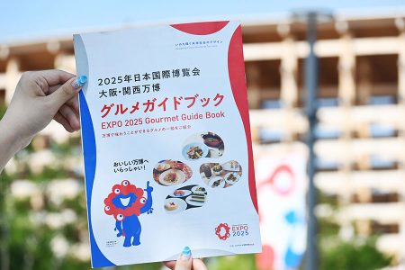 ＳＮＳで大バズり！ 万博グルメ冊子、６月よりダウンロード可能に | Lmaga.jp