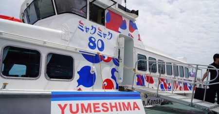 大阪万博の水上アクセス、最大6割強値下げへ　ユニバーサルクルーズ - 日本経済新聞