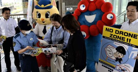 万博会場でのドローン飛行は禁止です！　大阪府警がミャクミャクと注意呼びかけ、英語でも - ITmedia NEWS
