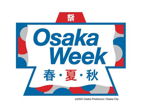 明石家さんまさん出演　大阪・関西万博で音楽と笑いのフェス開催へ – OSAKA STYLE