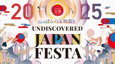 【就任決定！】大阪・関西万博に初出展する会員制パフェバー「Remake easy」、開催する「Parfait compétition」のMCに声優の小野友樹が就任！さらに『1万円パフェ』の詳細発表。 | Remake easy株式会社のプレスリリース
