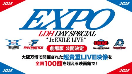 Jr.EXILE 4グループ、大阪・関西万博でのスペシャルライブを劇場上映 | BARKS