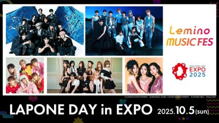 「Lemino MUSIC FES」、10月5日＆6日に「大阪・関西万博」にて開催。初日にJO1、INI、DXTEEN、ME:I、IS:SUE出演決定 - TOWER RECORDS ONLINE