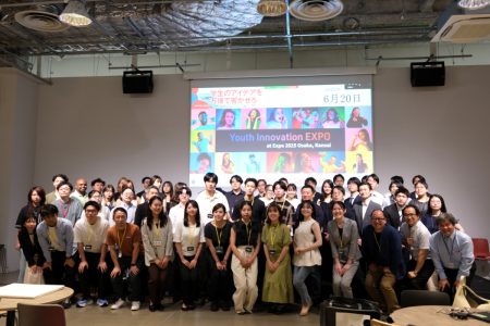 国内外の学生が集まりピッチコンテスト！ 大阪・関西万博での本大会を控え都内でプレ大会開催「さらに磨きがかかったアイデア、期待できる」 | TOKYO HEADLINE