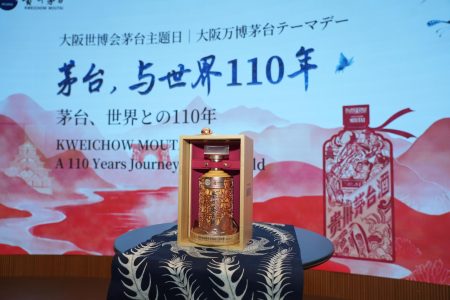 大阪・関西万博の中国館の茅台酒イベントで知ったガチ中華には白酒が合う理由 | Forbes JAPAN 公式サイト（フォーブス ジャパン）