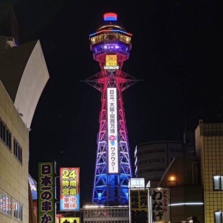 【EXPO2025大阪・関西万博目指して】1泊２日の大阪観光【1日目】 | LEE