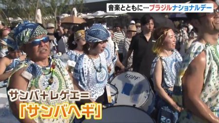 「サンバの巨匠」ゼカ・パゴジーニョ氏が日本初ライブ　万博・ブラジルのナショナルデー | MBSニュース