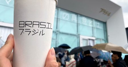 おとなの週末：大阪・関西万博をビールで楽しむ！世界の味とここだけの一杯を満喫 | 毎日新聞