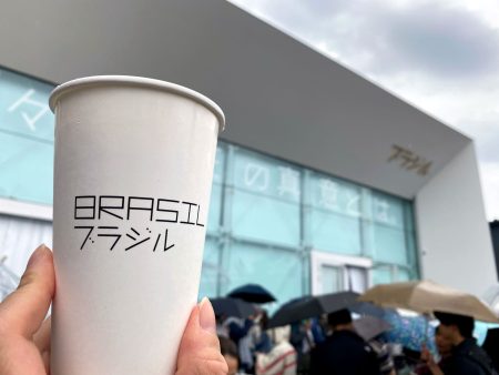 大阪・関西万博をビールで楽しむ!世界の味とここだけの一杯を満喫（おとなの週末） - Yahoo!ニュース