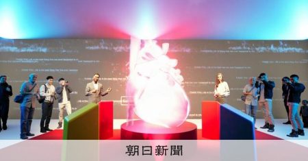 巨大「心臓」に1千人超の「最期の言葉」　万博会場でいのち問う催し [大阪府] [大阪・関西万博2025][リング][ミャクミャク][ユスリカ]：朝日新聞