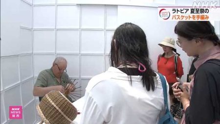万博 バルト館 ラトビア夏至祭のバスケット作り披露｜NHK 関西のニュース