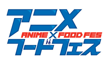 大阪・関西万博 アニメ×フードフェスへの出展決定！ | 株式会社ペッパーフードサービス