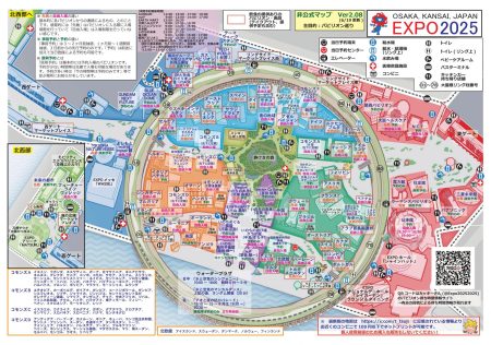 万博「非公式地図」が人気　情報満載、会場巡り後押し（共同通信） - Yahoo!ニュース