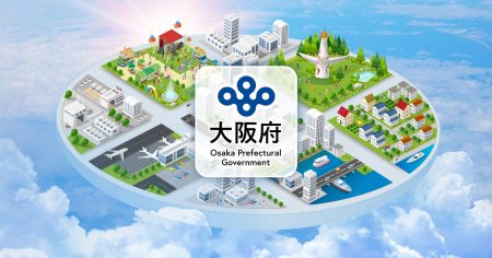 大阪・関西万博への児童・生徒の夏休み特別招待を実施します！／大阪府（おおさかふ）ホームページ [Osaka Prefectural Government]