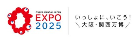 6/26(木)11：40～【大阪・関西万博2025】東ゲートのすぐ近く、大阪ヘルスケアパビリオンのリボーンステージで特別イベントが開催！ - なんば経済新聞