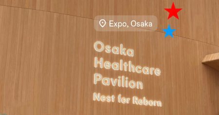 【大阪・関西万博】ヘルスケアパビリオンでできること3選！25年後のミライを覗き見👀 | MORE