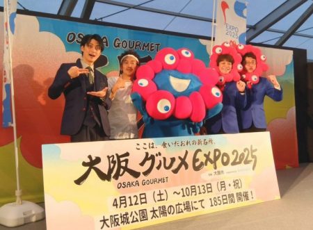 食の万博、大阪城公園で『グルメEXPO』ハイペースで25万人達成の勢い！“自分の最高定食”を！ | ラジトピ ラジオ関西トピックス