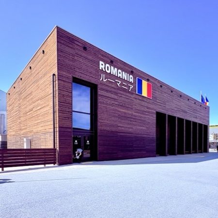6月26日は『ルーマニア』のナショナルデー！　みんなでルーマニアの特別な日を一緒に迎えましょう | EXPO 2025　大阪・関西万博公式Webサイト