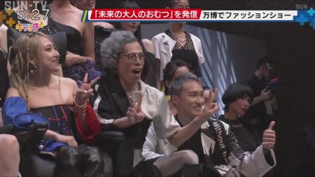 「未来の大人のおむつ」を発信 大阪・関西万博でファッションショー - サンテレビニュース