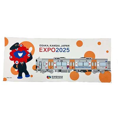 「2025大阪・関西万博」開催記念，阪神電車×ミャクミャクのコラボ商品第2弾を発売｜鉄道ニュース｜2025年6月27日掲載｜鉄道ファン・railf.jp