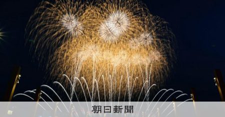 日本最高峰「大曲の花火」が万博に　夜空に輝く「平和」のメッセージ [大阪・関西万博2025][リング][ミャクミャク][ユスリカ]：朝日新聞