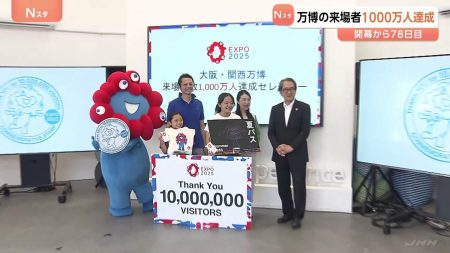 大阪・関西万博で来場者数1000万人を達成　1000万人目の男性は「最高です！」 | TBS NEWS DIG