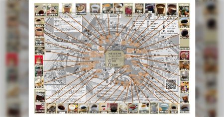 大阪・関西万博の「万博コーヒーマップ」が爆誕、制作者による”このコーヒーは飲んどけ”情報も - Togetter [トゥギャッター]