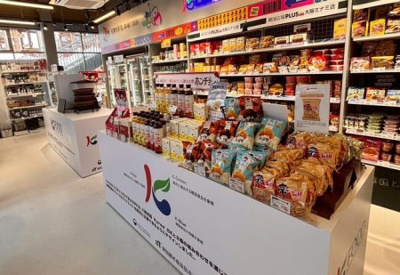 韓国農水産食品流通公社東京支社、2025大阪・関西万博にてK-FOOD常設広報館を運営 / 日本農業新聞