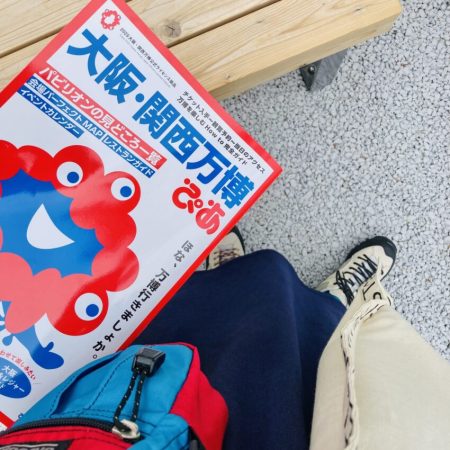 【シニアと行く大阪・関西万博】母、万博へ行くの巻～準備編～ | LEE