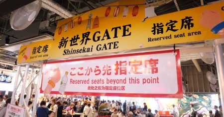 大阪万博フードコート、指定席なら子連れも安心　500円で事前予約 - 日本経済新聞